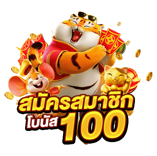 สล็อต ค่าย fc แตกง่าย